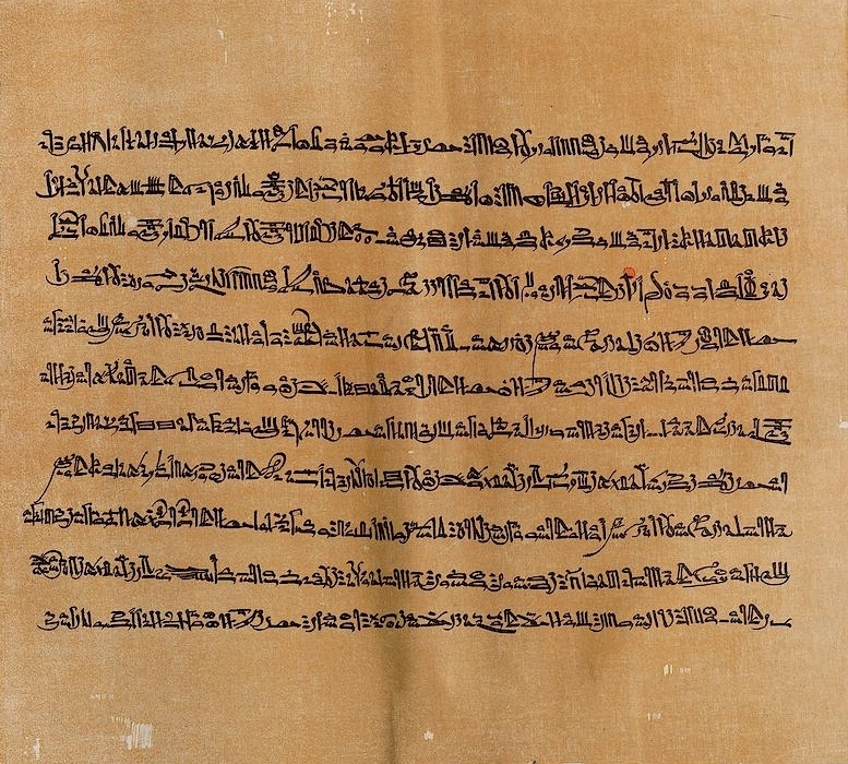Sheet from the Great Harris Papyrus, a long hieratic record compiled under Ramesses IV reviewing the reign of Ramesses III.