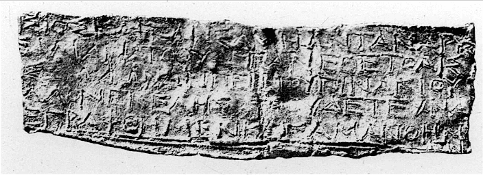 Greek question to the oracle scratched on a lead tablet from Dodona.