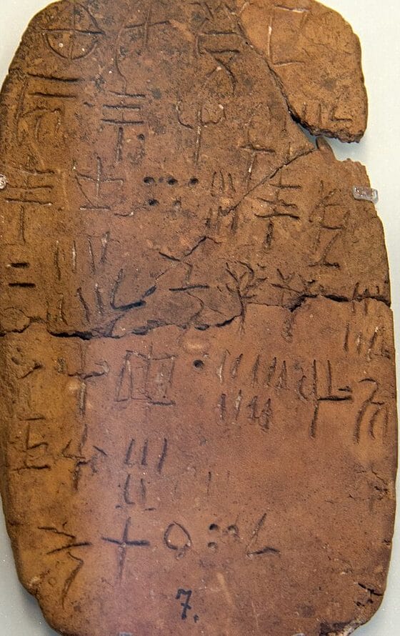 Minoan palace archive tablet from Bronze Age Crete
